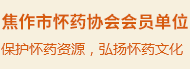 焦作铁棍哥商贸有限公司