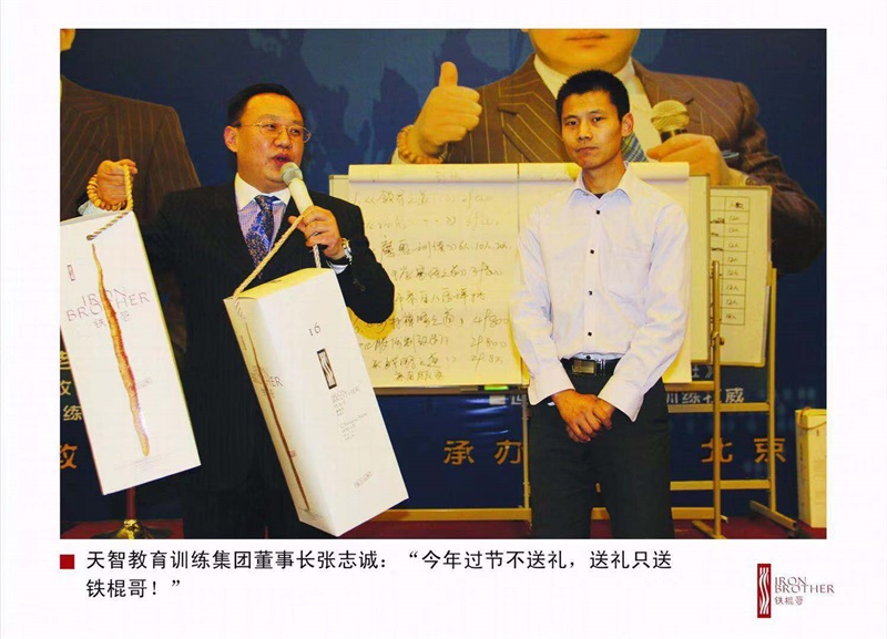 合作案例