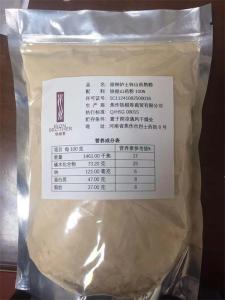 山药粉