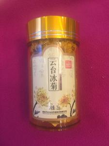 云台冰菊